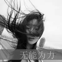 好看的说说配图不带字黑白男生微信头像图片大全