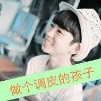 你很美,但我得回家绝配男女qq头像