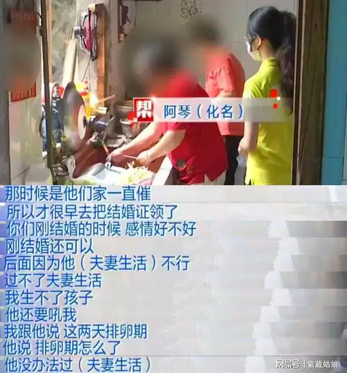 我不能找一个正常男人吗38岁妻子执意离婚,抱怨丈夫性无能