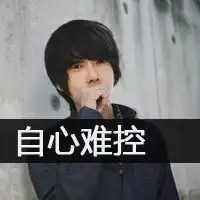 男生小清新背景微信头像图片大全