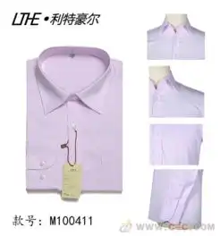 苏州商务男士正装衬衫批发厂家直销明门襟粉色长袖新款