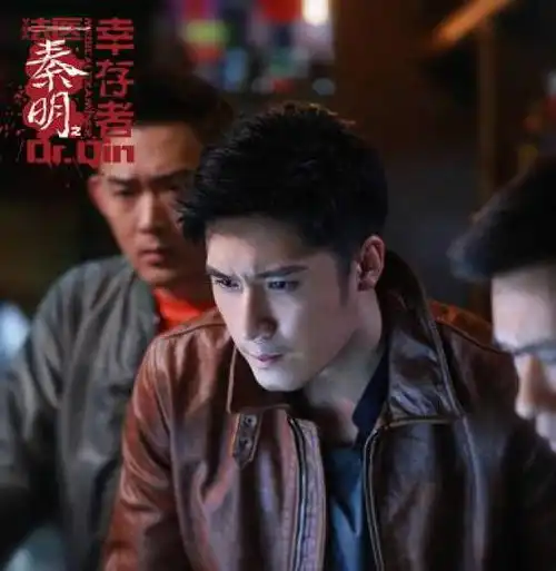 法医秦明2终于开拍,男主是他那就放心了
