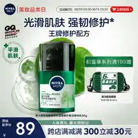 洁芙泉男士套装礼盒jaftherm洁芙泉男士护肤套装控油祛痘洁面泥168g肌底保湿润肤水120ml控油补水隐形面膜25g10片多少钱