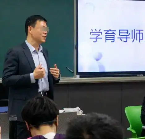 炸裂北理工男教授婚内出轨男学生,泄露考研试题,发生性行为