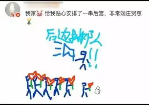 情侣聊天新套路给男朋友发这张图,看他什么反应