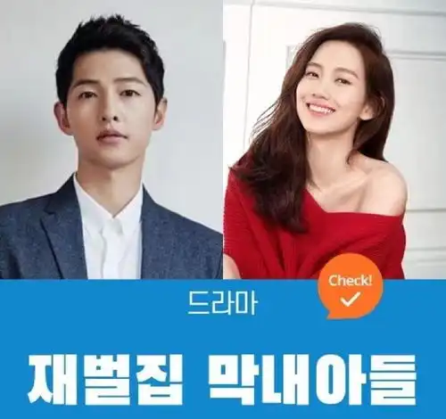 2022jtbc电视剧重振旗鼓,能否走出黑暗期就看这一搏