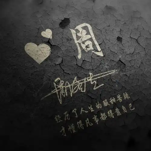 您要的微信头像已做好,最新39张高清励志商务签名头像,有你的吗