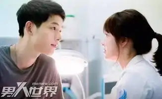 男生喜欢一个人的眼神什么样这些眼神变化说明他喜欢你