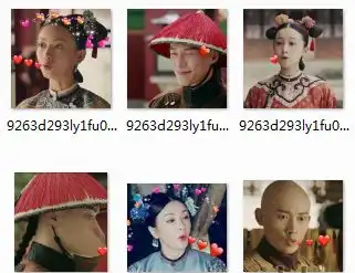 延禧攻略吐小心心情侣头像大全高清图片大全暂未上线