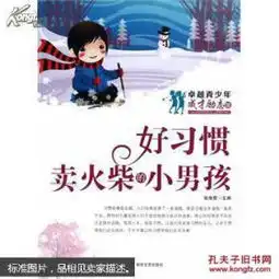 全部商品红红书店孔夫子旧书网