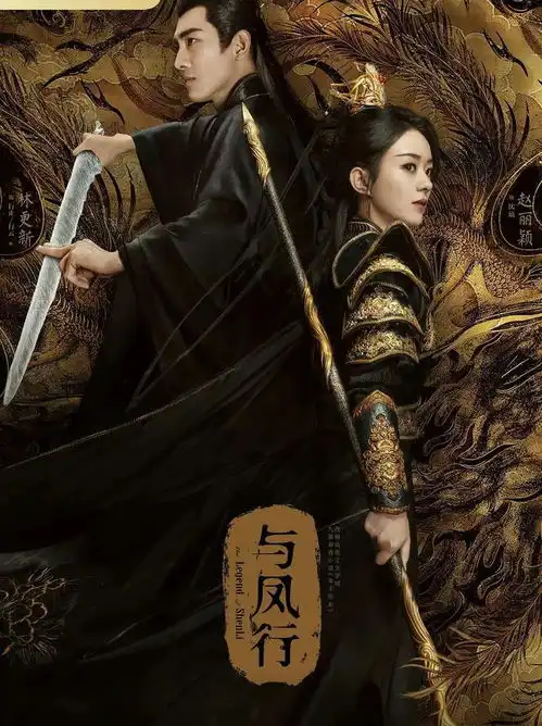 开播必追2024年10部潜力无限的新剧,你最看好哪一部