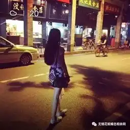 无锡花姐婚恋网今日2018.9.3会员相亲征婚信息推荐