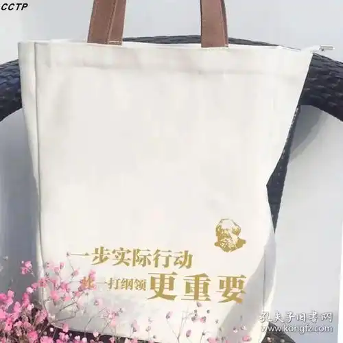 马克思与九零后的相遇