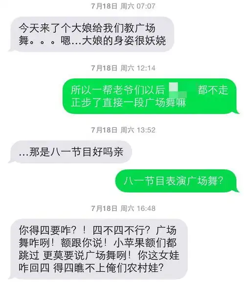 有一个有趣的男朋友是种怎样的体验
