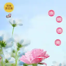 踏月主图直通车免费淘宝店铺装修背景图片素材直通车素材编号35znum1