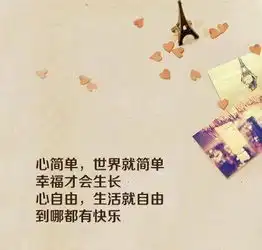 很深的个人领悟qq说说短句心简单世界就简单