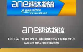 快递物流店面门头招牌图片设计素材高清cdr模板下载10.00mb餐饮门头大全