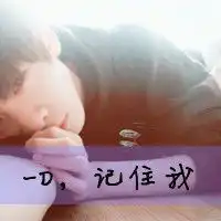 微信头像伤感眼睛图片微信头像图片大全