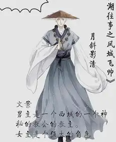 强推5本男主和尚文男主看着禁欲,内心闷骚无比,有甜有虐