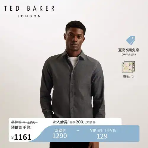 bosie纸样裁片印花长袖衬衫米白色16080a