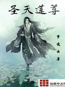小说小说推荐好看的完本免费小说推荐