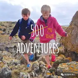 晚安两个男孩用艘玩具船环游了世界哪怕玩具,征途也是星辰大海