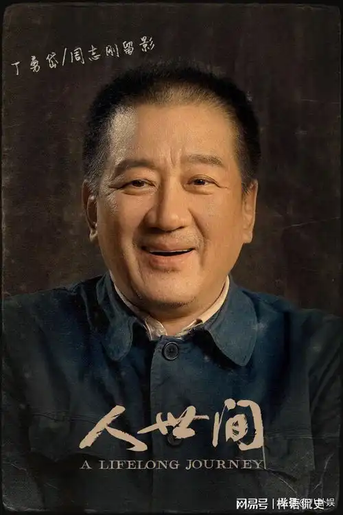 这4位才是人间清醒0绯闻,各个从一而终,都是不离不弃的好男人