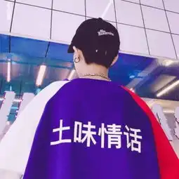 小清新男生头像图片帅气暖男专属时间把亲密变成客气
