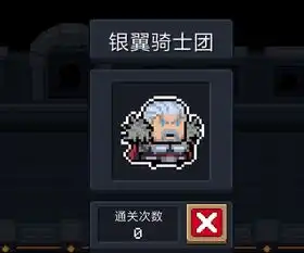 元气骑士特典皮肤二技能特效来袭,有这两款皮肤的赚了