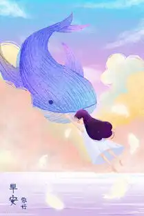 早安你好天空少女鲸鱼大海卡通插画图片千库网