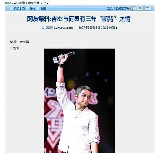 至今未婚的9位内地大龄男星,各有各的苦衷,最大51岁,最小38岁