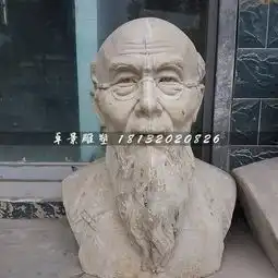 齐白石头像石雕校园人物石雕-黄页88网