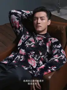 胡歌最新广告大片曝光绅士魅力展示成熟男人味