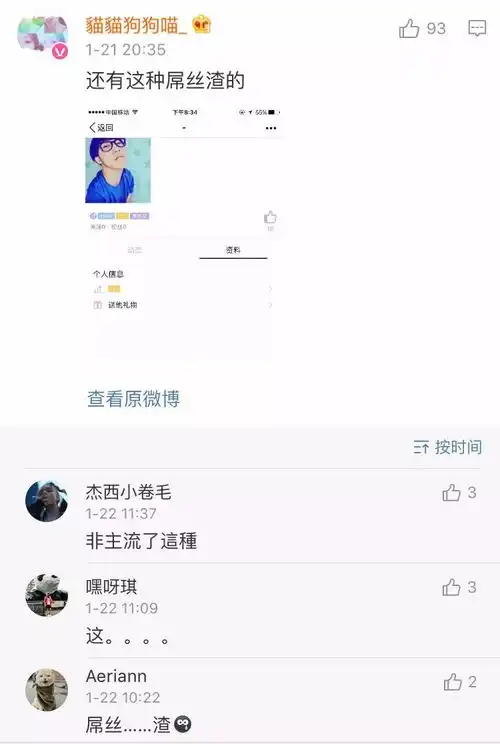 男默女泪网友评出十大渣男最爱的头像,看完扎心了