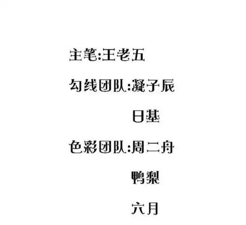 妖男的圈养公主第1话爱奇艺漫画