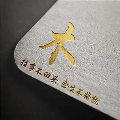 真正的立体感晃眼的金色,高端大气上档次姓氏头像图片