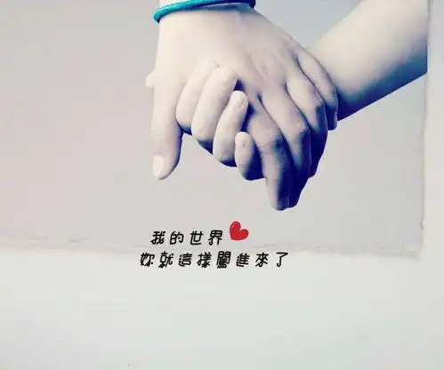 这样相亲更容易成功36个问题,45分钟让陌生人相爱