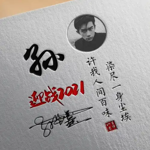 你的微信头像多久没换了,26张烫金质感特效签名头像,快来看看