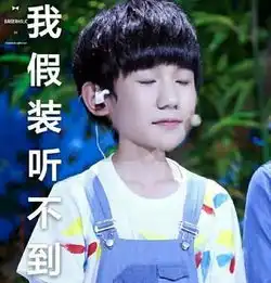 关晓彤室友反呛粉丝却涨粉上热搜了