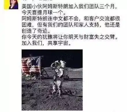 那个深夜短信马云求安慰的美女高管,原来长了一副有钱人的长相