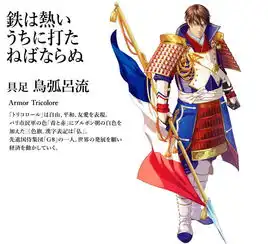 为迎2020东京奥运,日本设计师把各国国旗变男神,中国帅到炸裂
