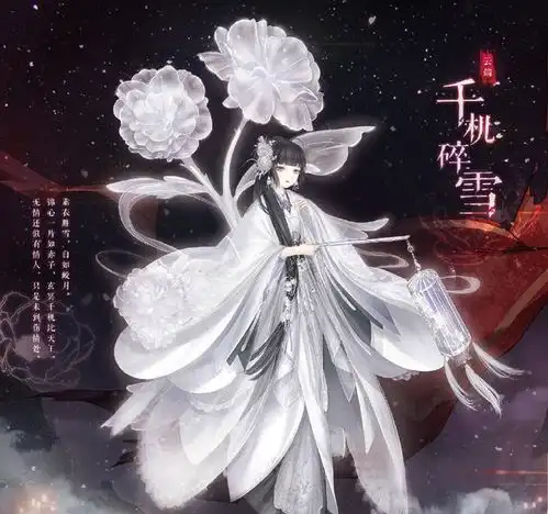 专属十二星座的古风奇迹暖暖,天秤永望之月,狮子千机碎雪