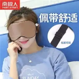 价格网专推电商神价格