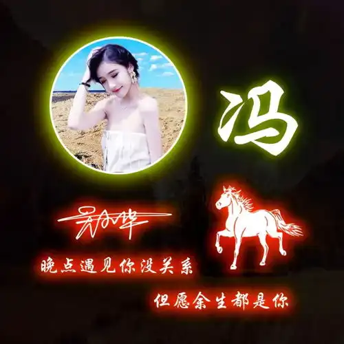 快来换个微信头像吧,最新高端励志签名头像,十一月幸运满满