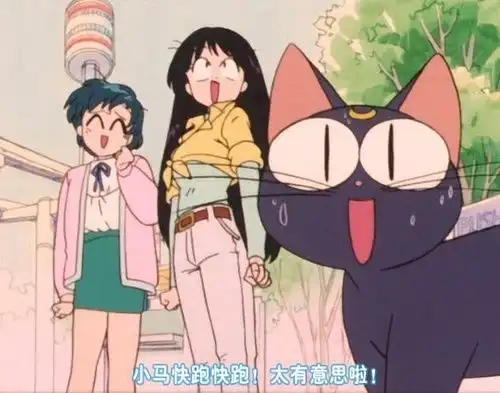 420更新美少女战士里的复古搭配