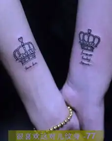 喜欢这对纹身