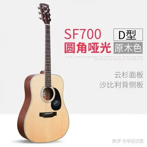 推荐几款吉他初学者,主要弹奏民谣欢快,深情的音乐,不喜欢摇滚,不玩电音,价格300900