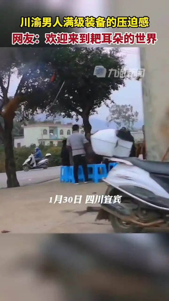 川渝男人满级装备的压迫感,网友穿最花的围裙按最大的猪