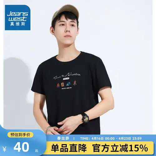 雪中飞2024清爽透气排汗男女同款休闲t恤潮流短袖百搭白色2537f17088a