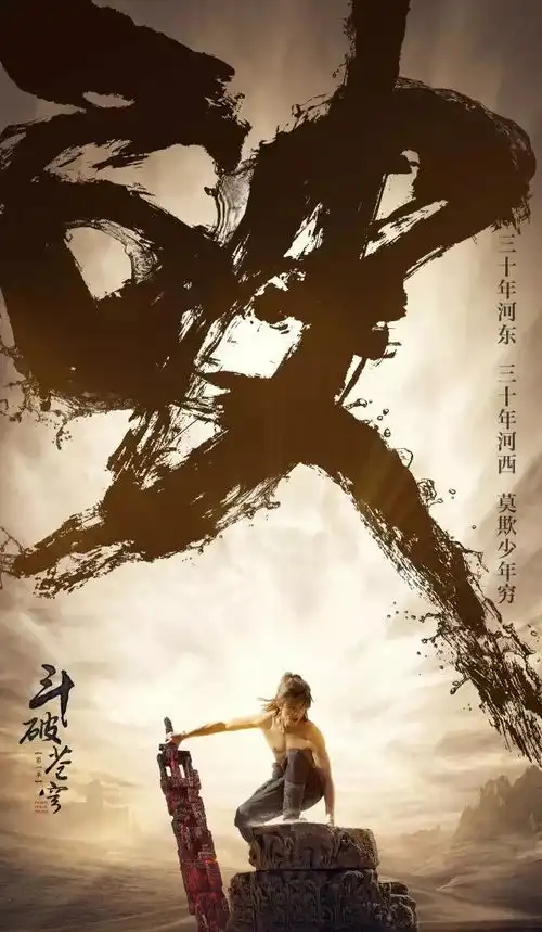高能热血的青春励志大剧,我们的青春依然少年